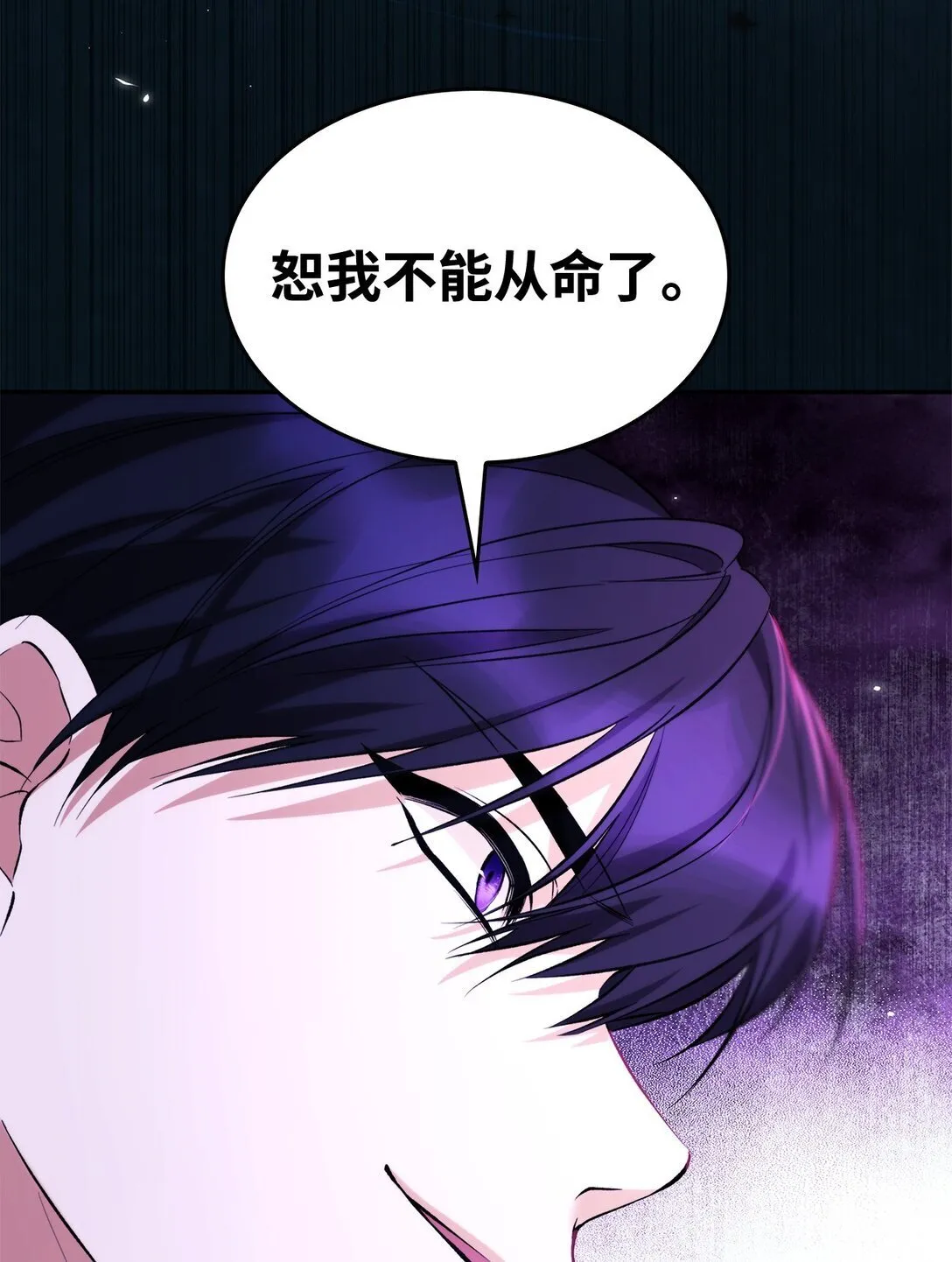 81 我的奇迹 第35页