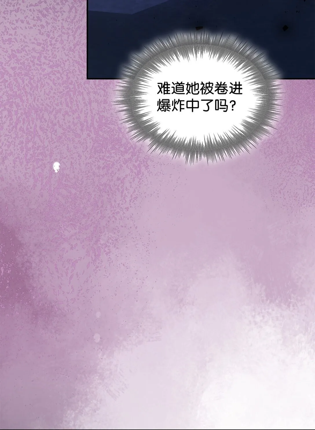 81 我的奇迹 第45页