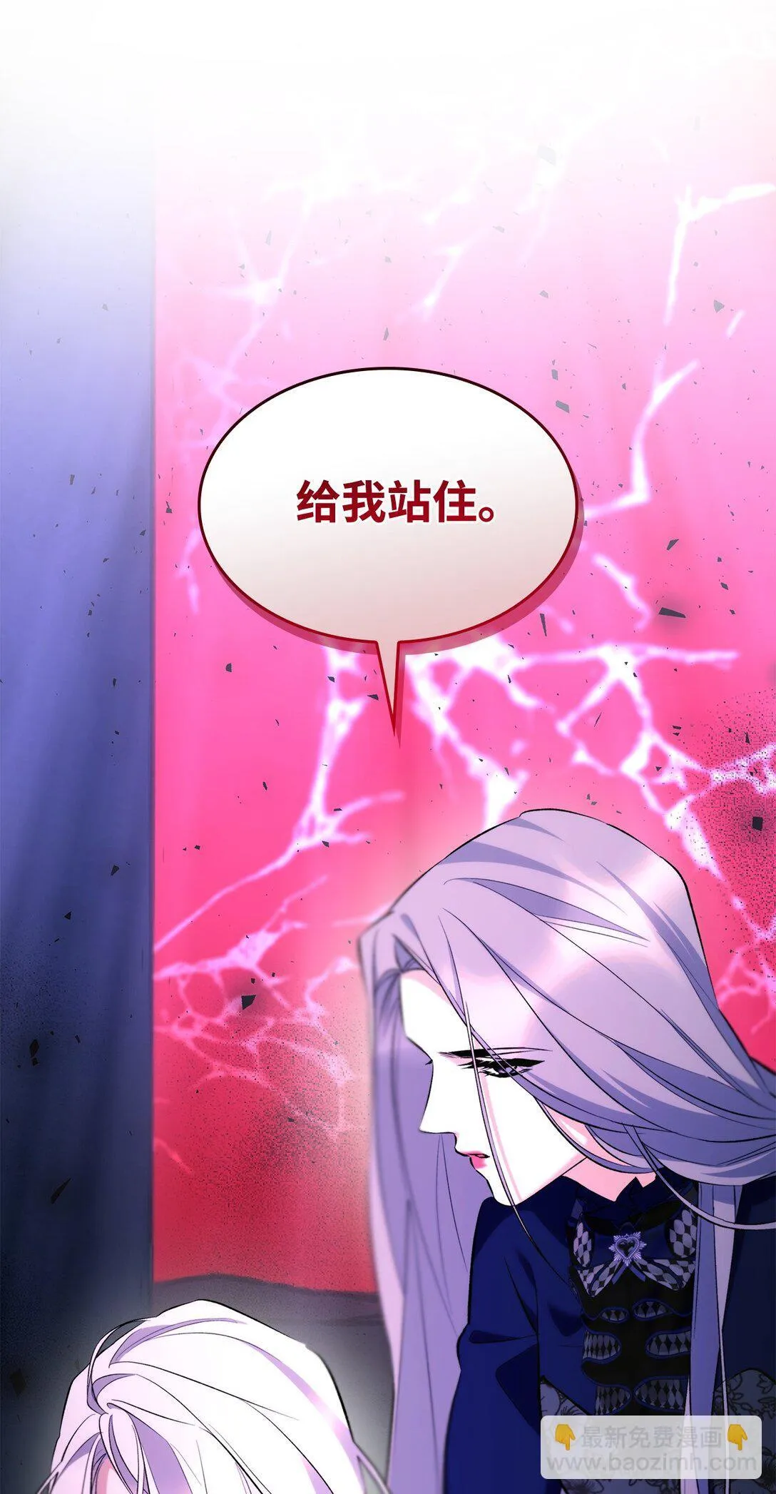 81 我的奇迹 第47页