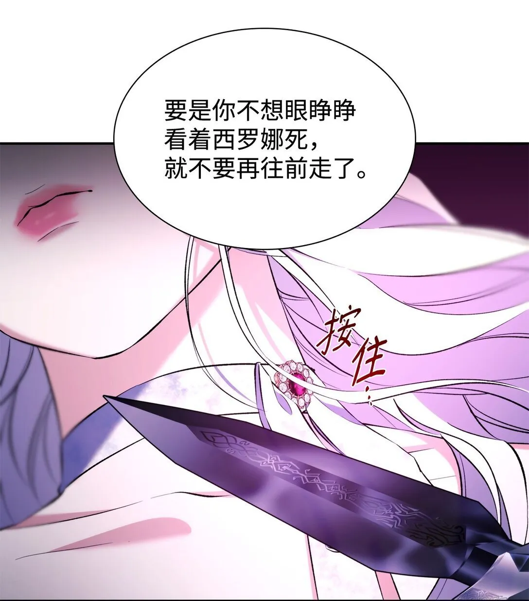 81 我的奇迹 第49页