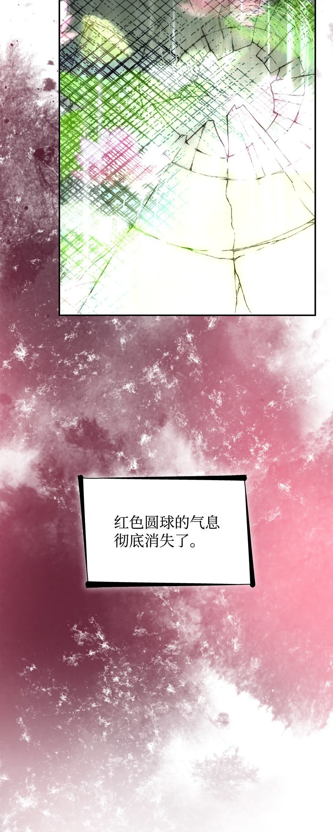 81 我的奇迹 第51页