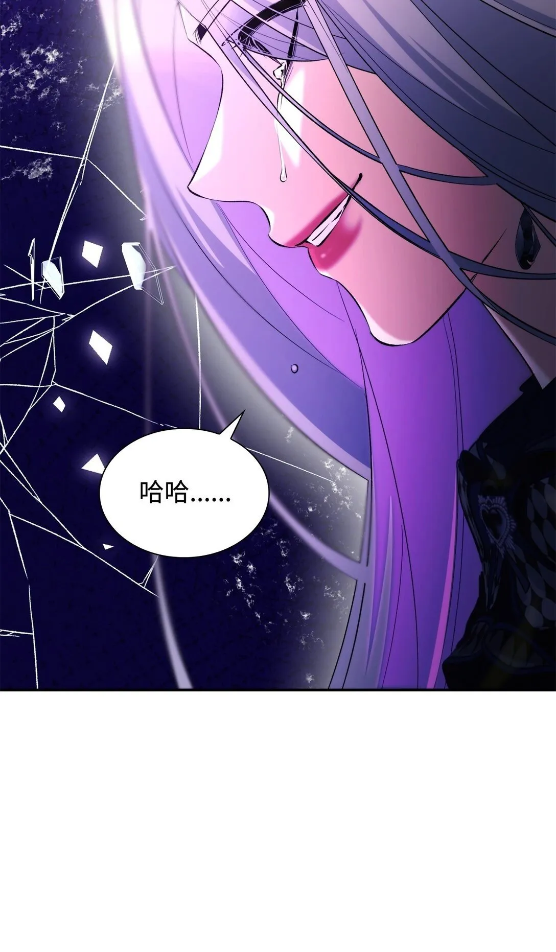 81 我的奇迹 第53页
