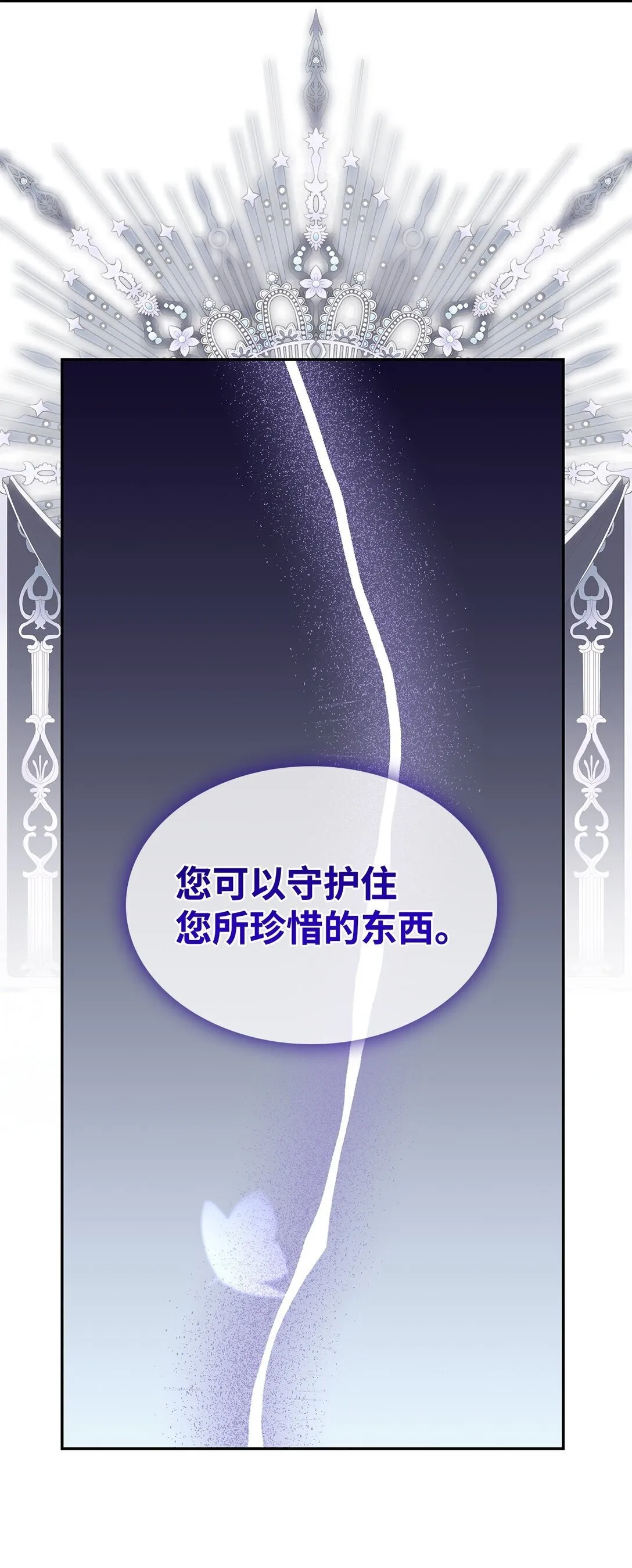 81 我的奇迹 第56页