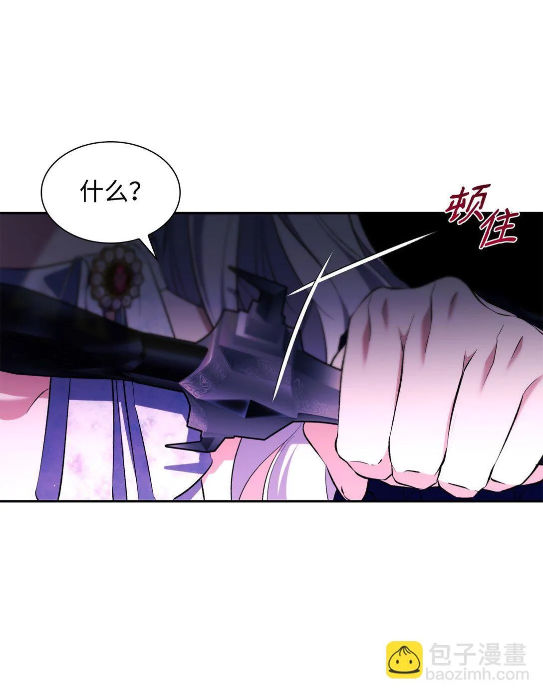 81 我的奇迹 第57页