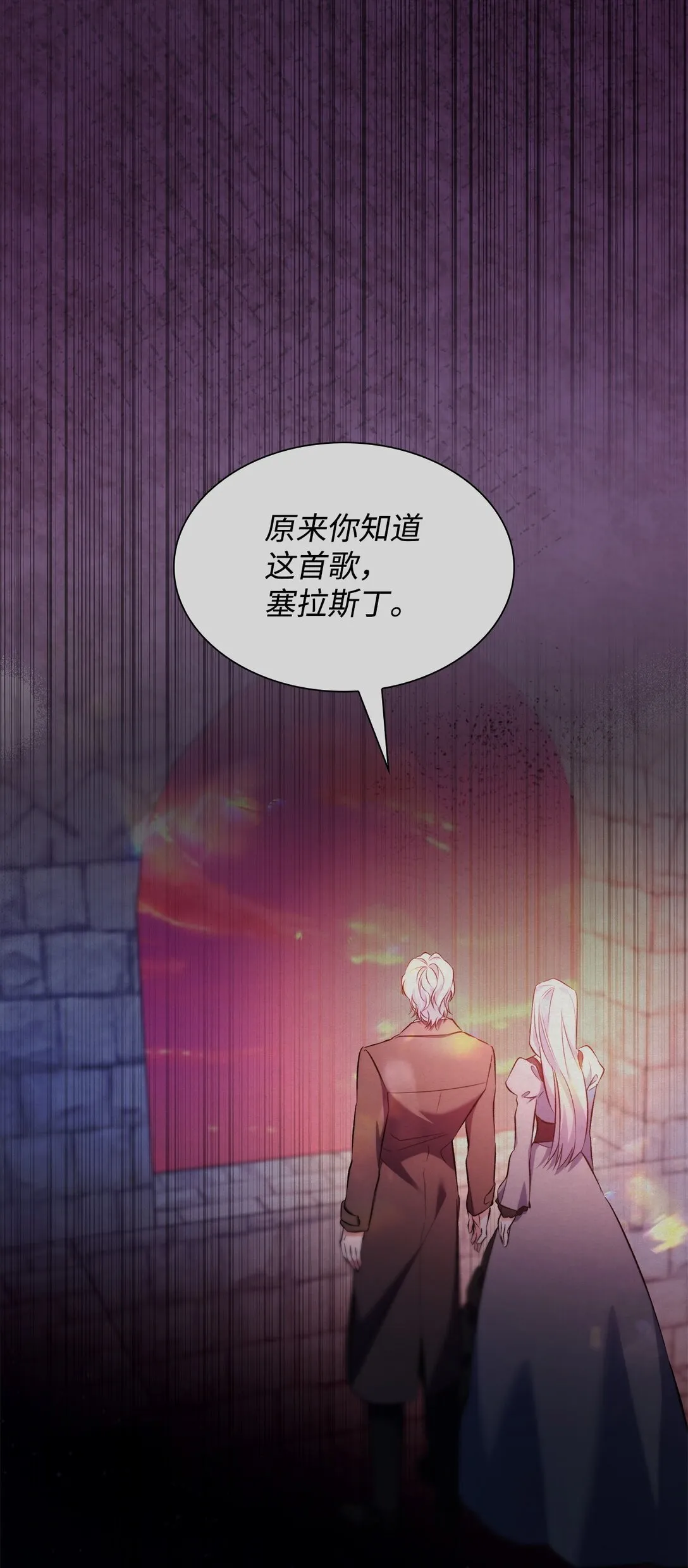 81 我的奇迹 第66页