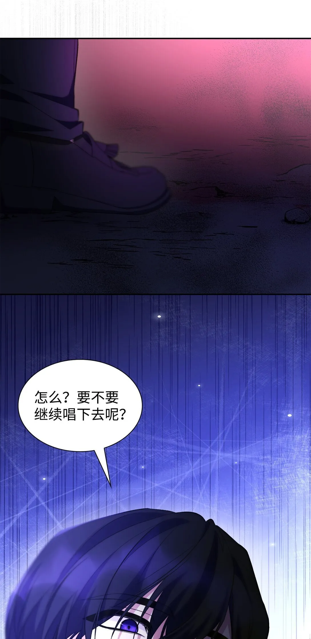 81 我的奇迹 第70页