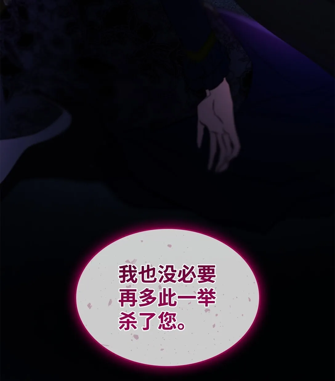81 我的奇迹 第76页