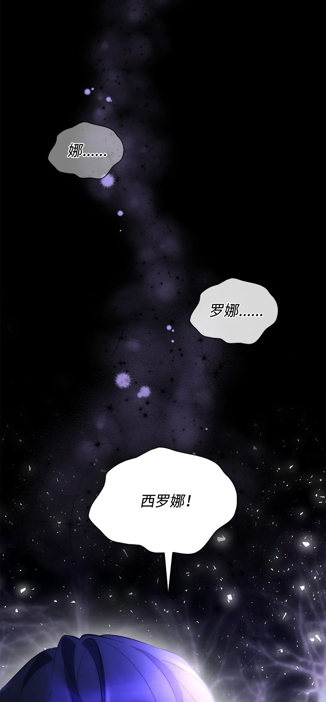 83 起死回生 第3页
