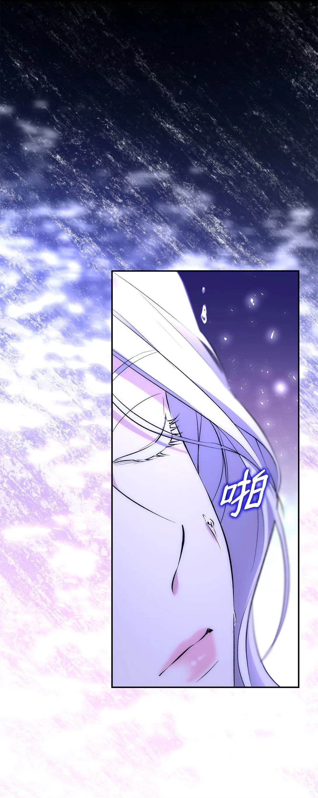 83 起死回生 第5页