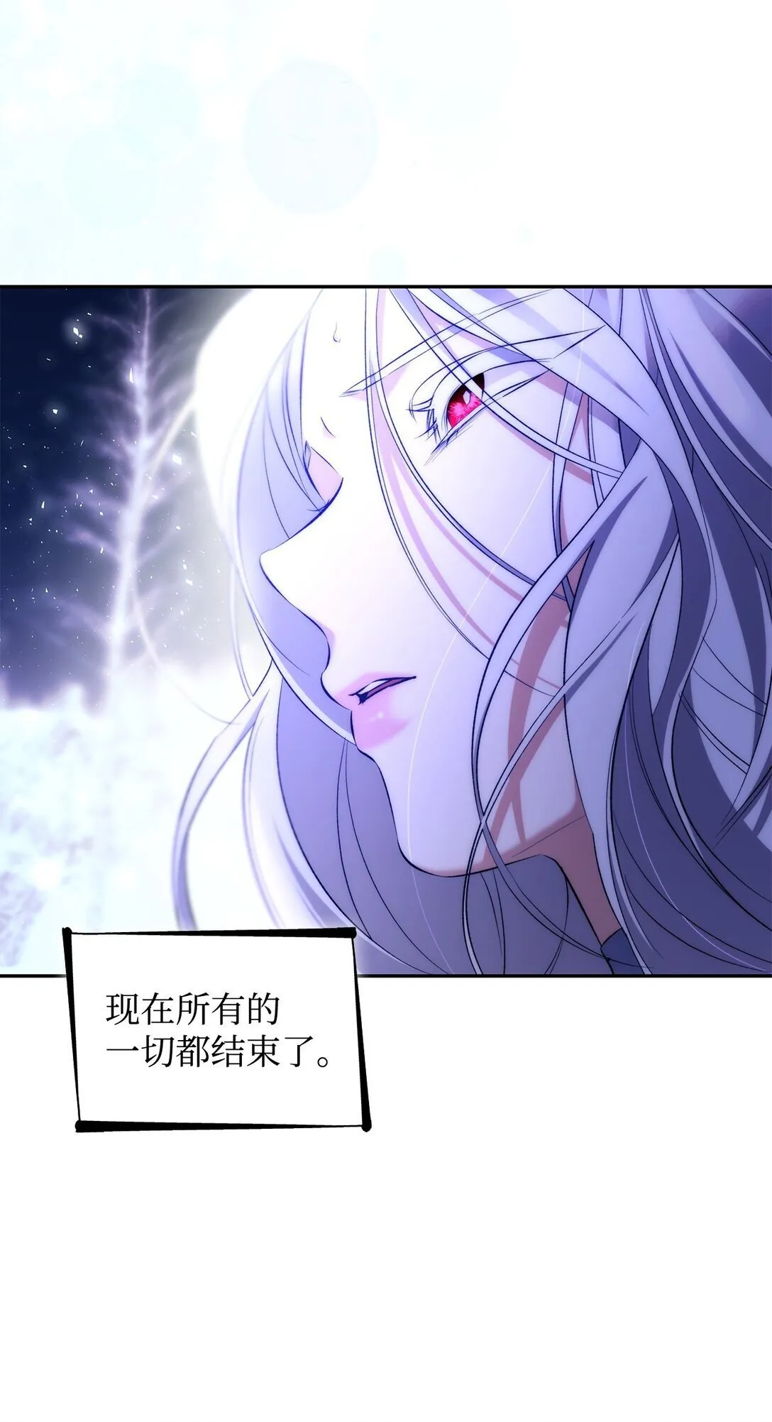 83 起死回生 第11页