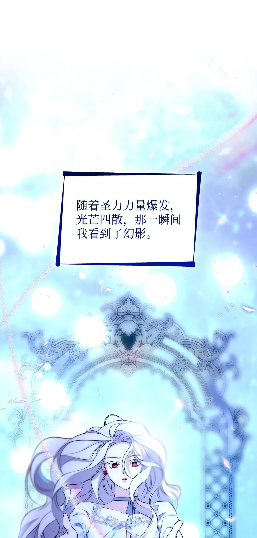 83 起死回生 第12页