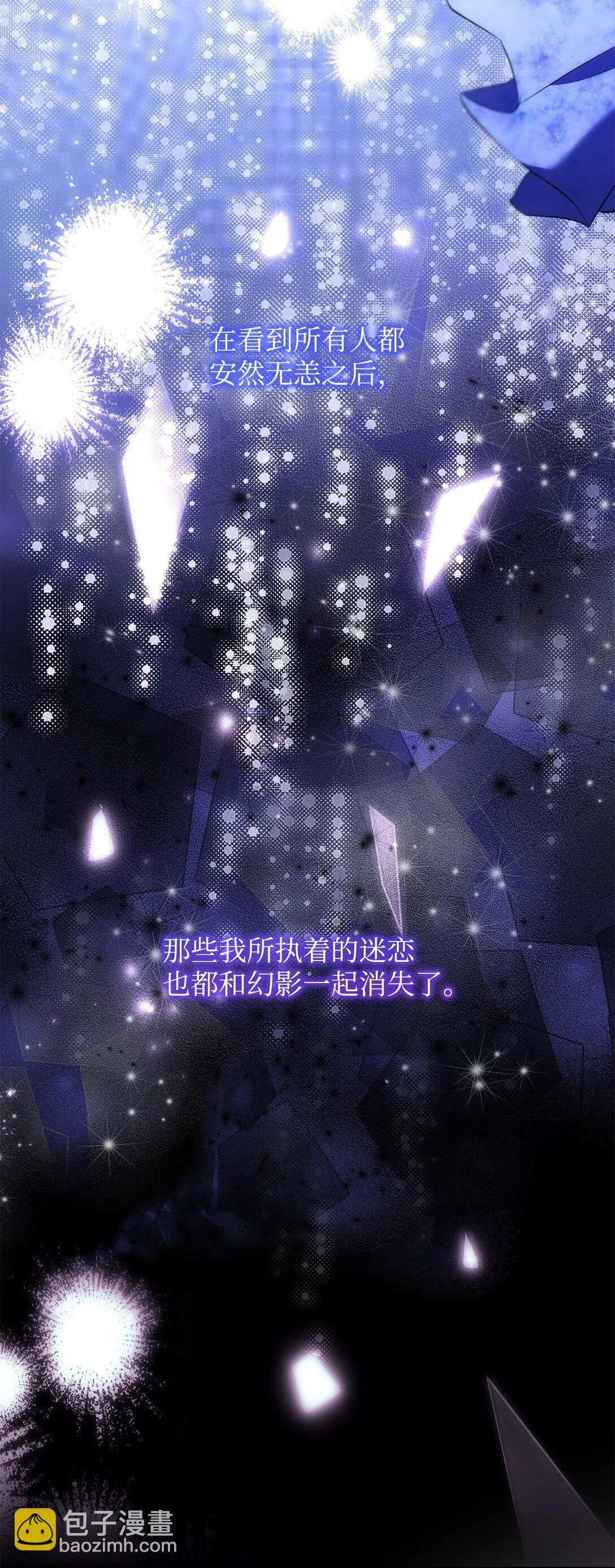 83 起死回生 第17页