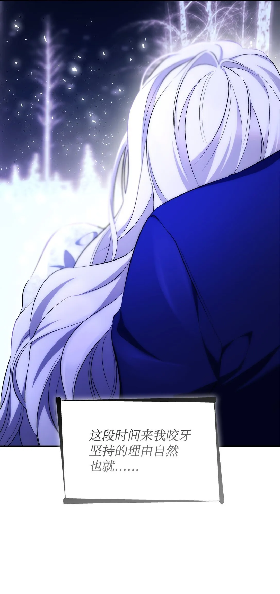 83 起死回生 第18页