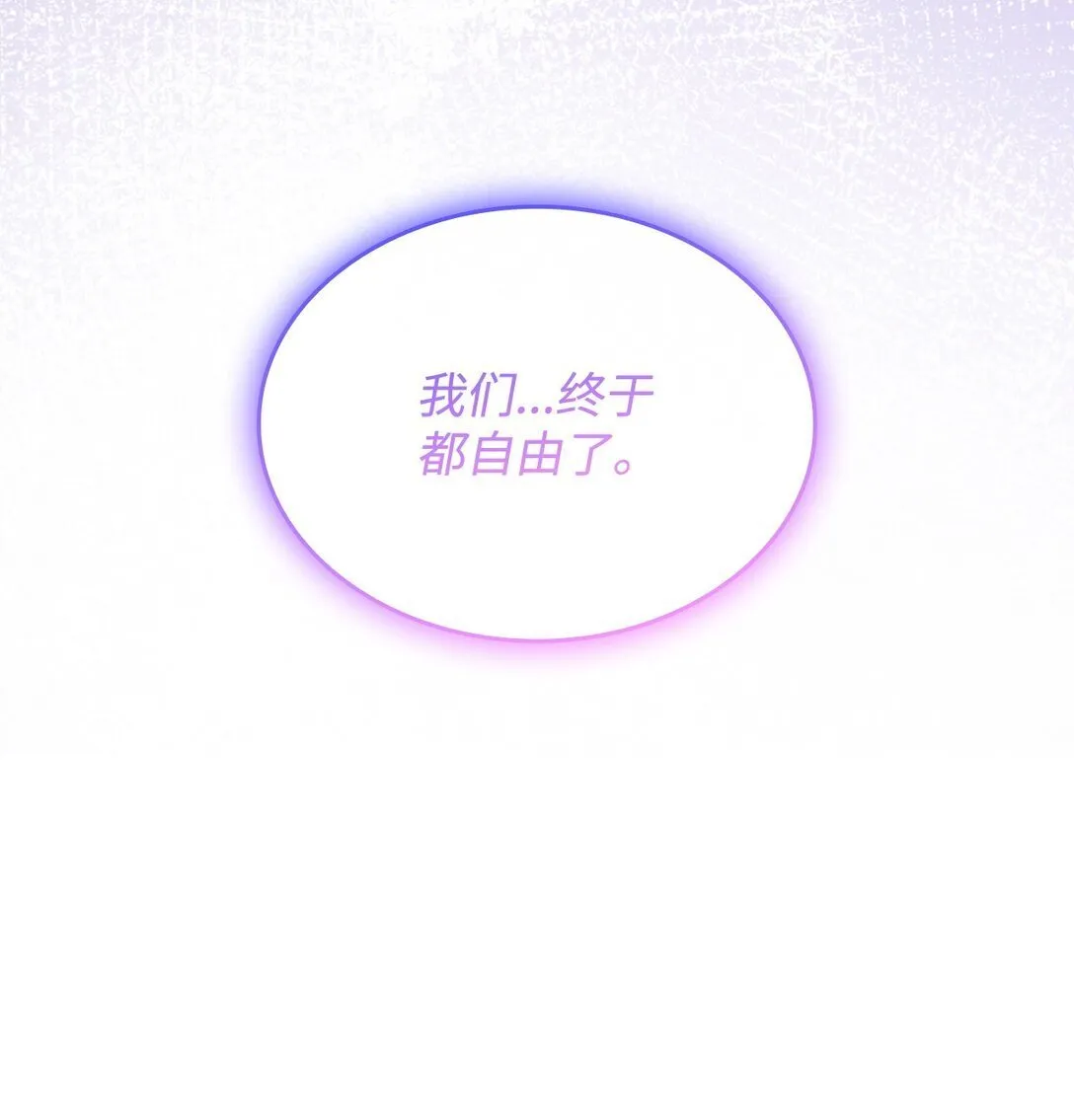 83 起死回生 第22页