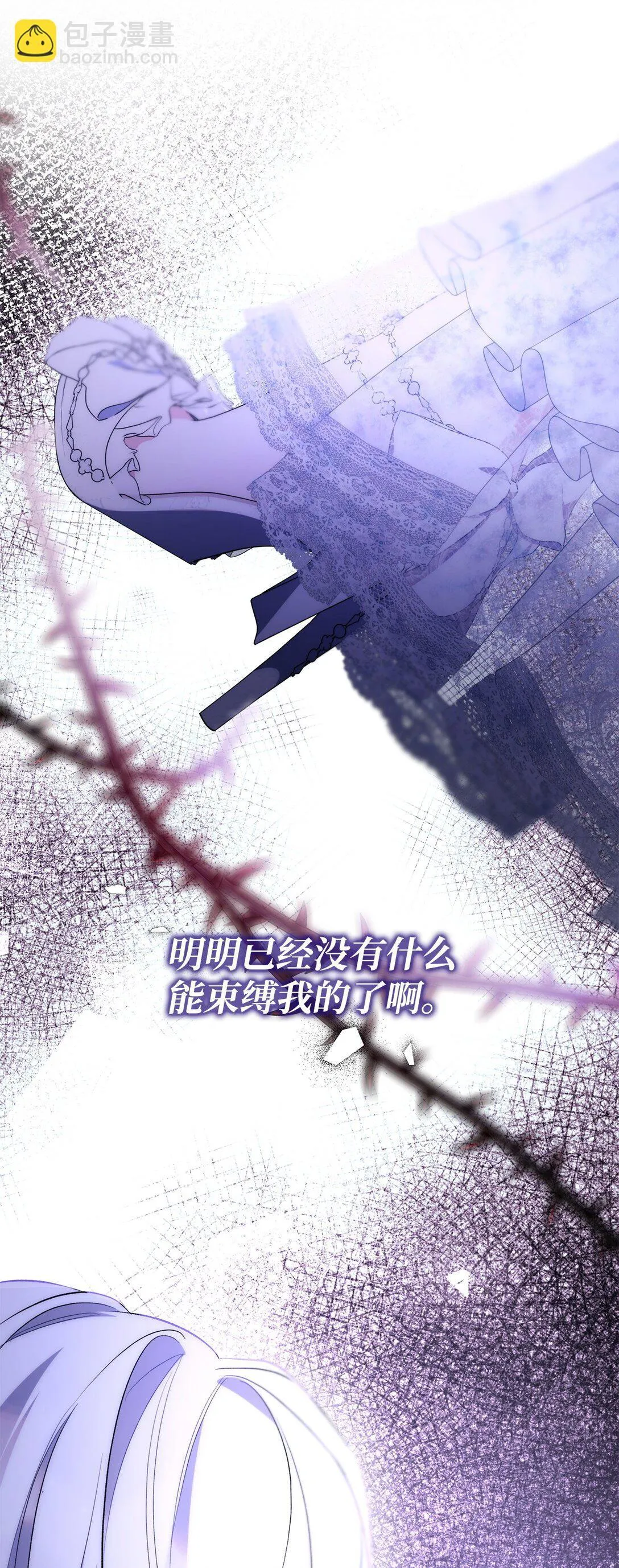83 起死回生 第24页