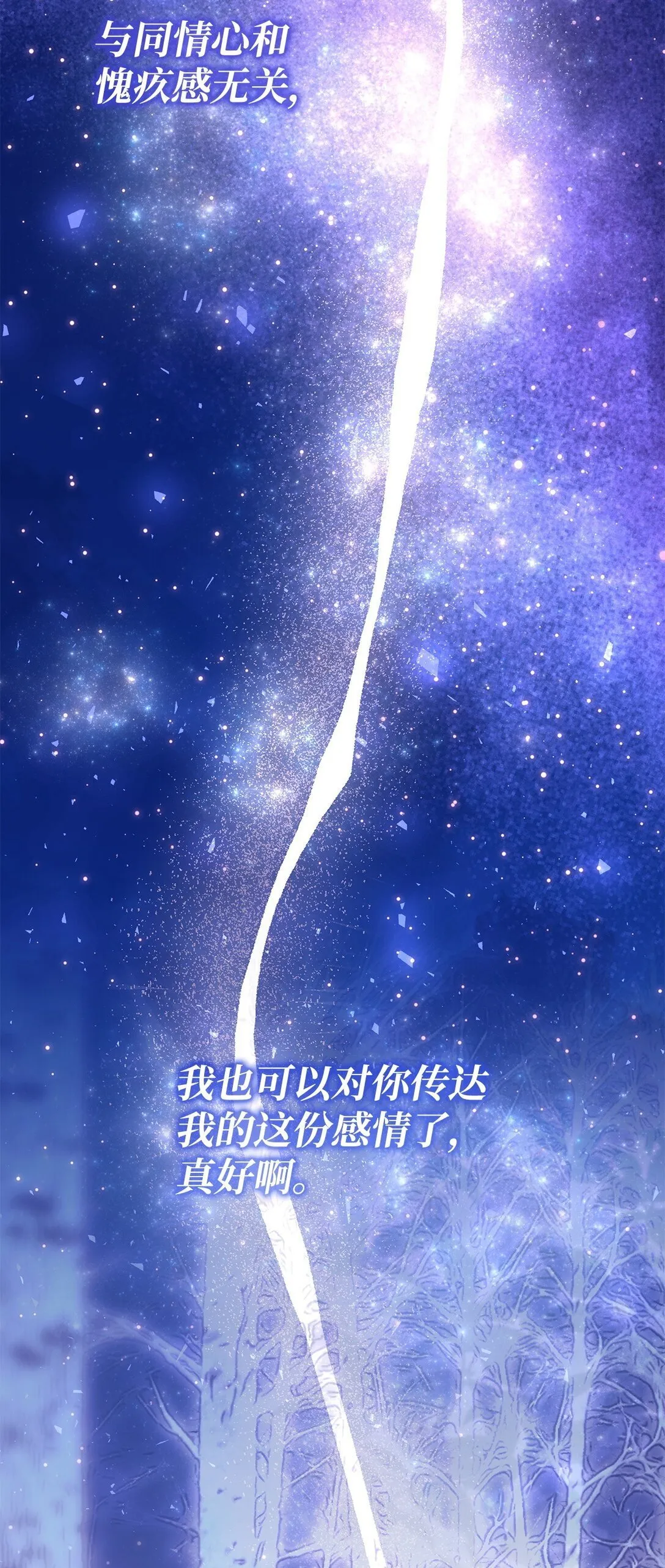 83 起死回生 第30页