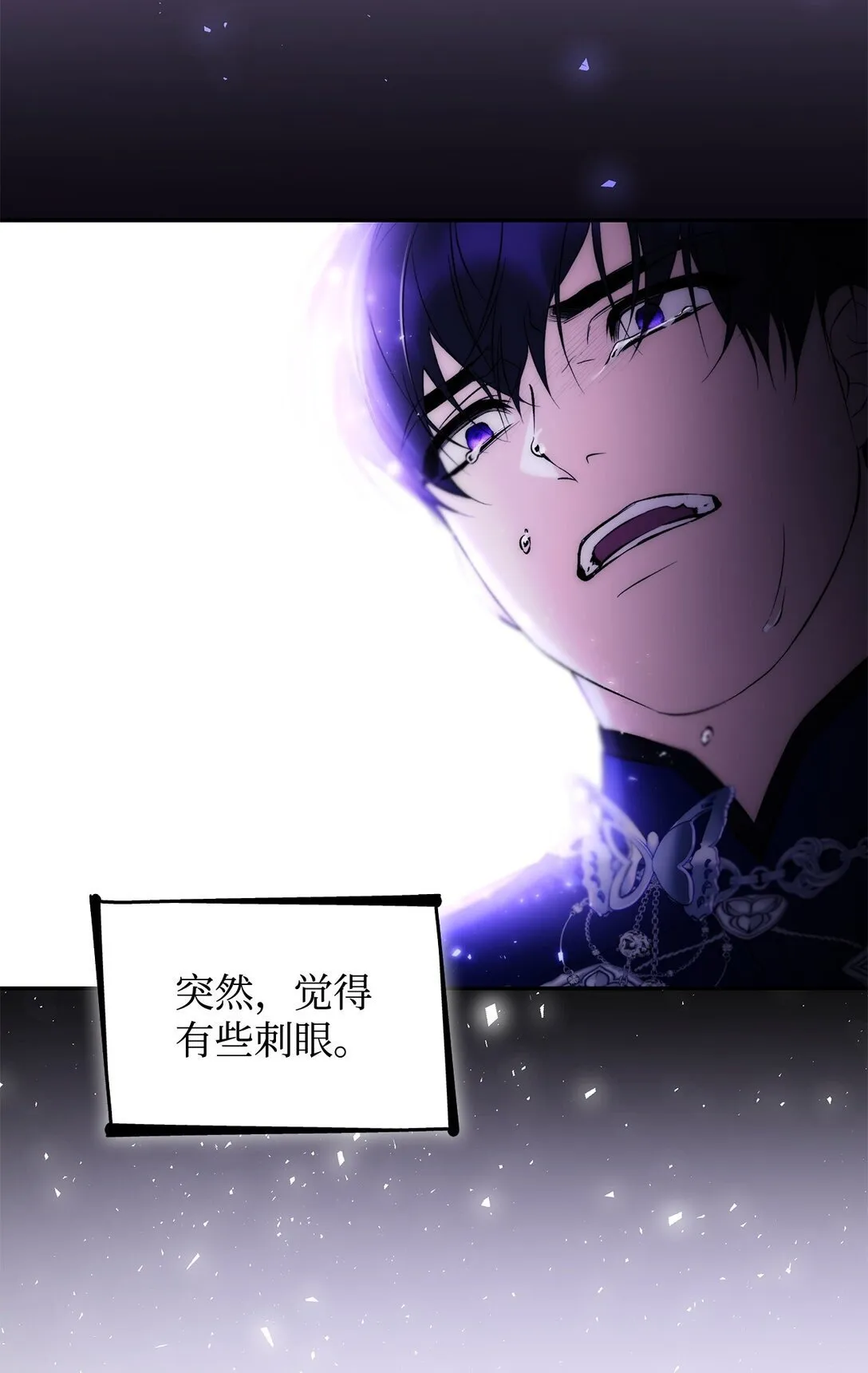 83 起死回生 第32页