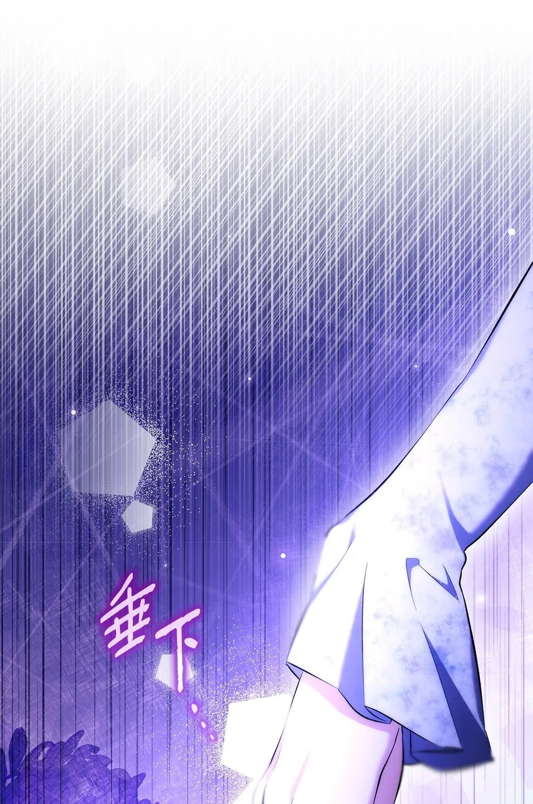 83 起死回生 第34页