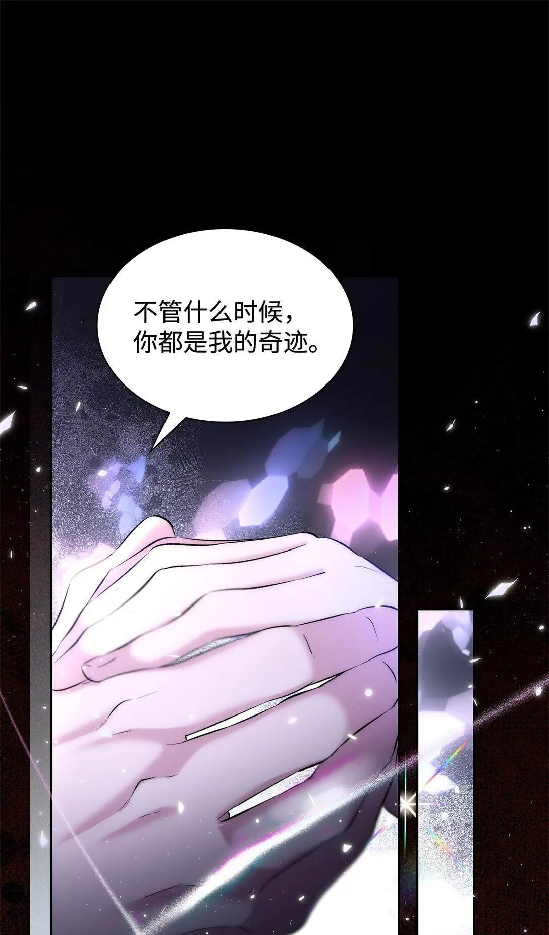 83 起死回生 第51页