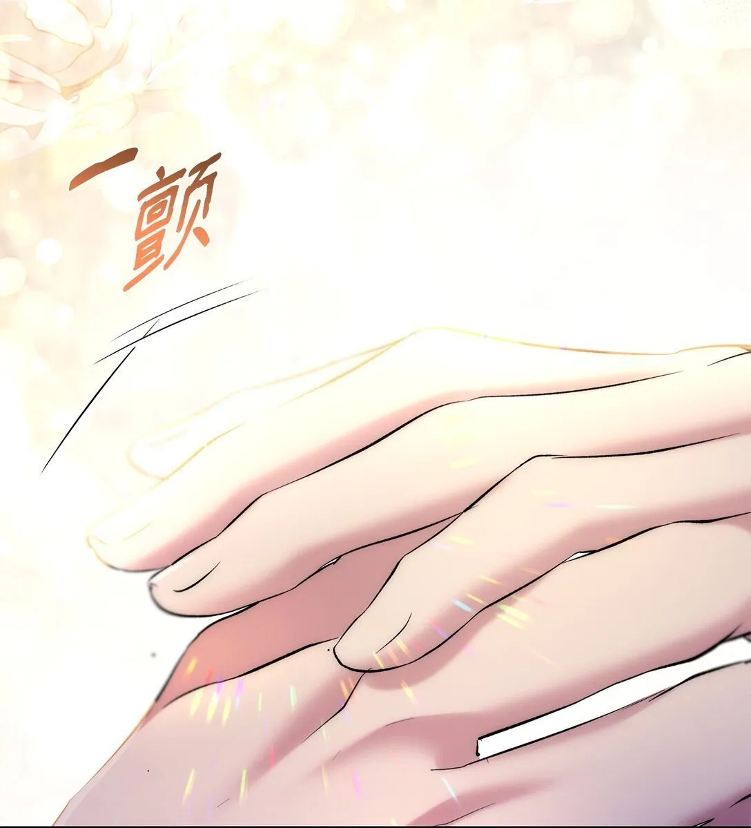 83 起死回生 第53页