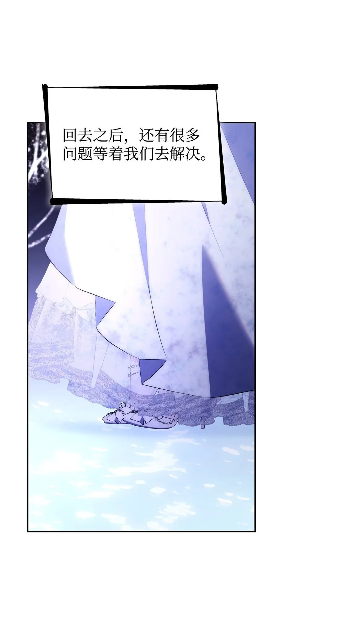 83 起死回生 第67页