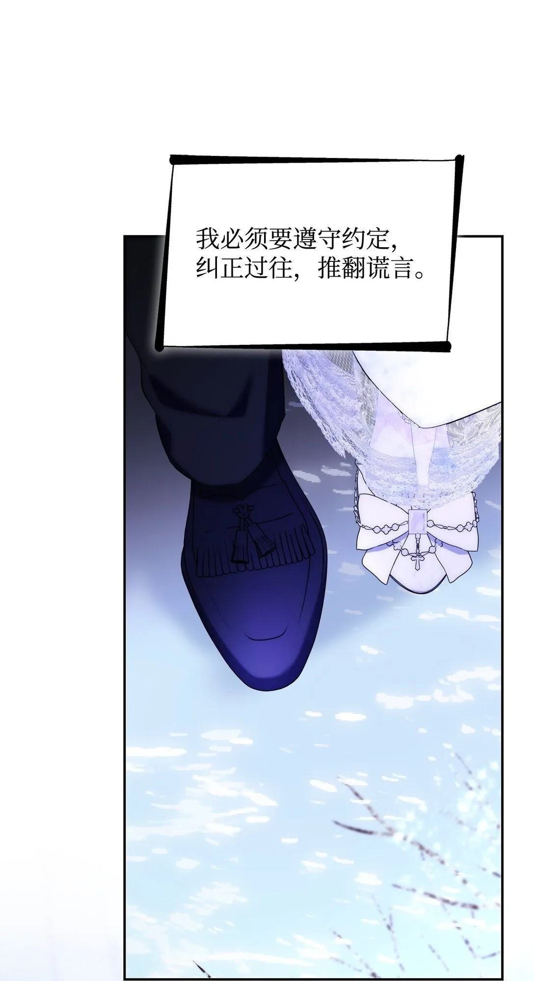 83 起死回生 第68页