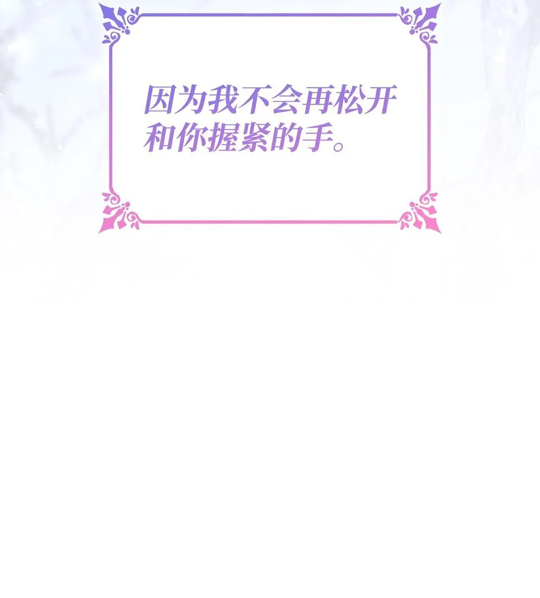 83 起死回生 第72页