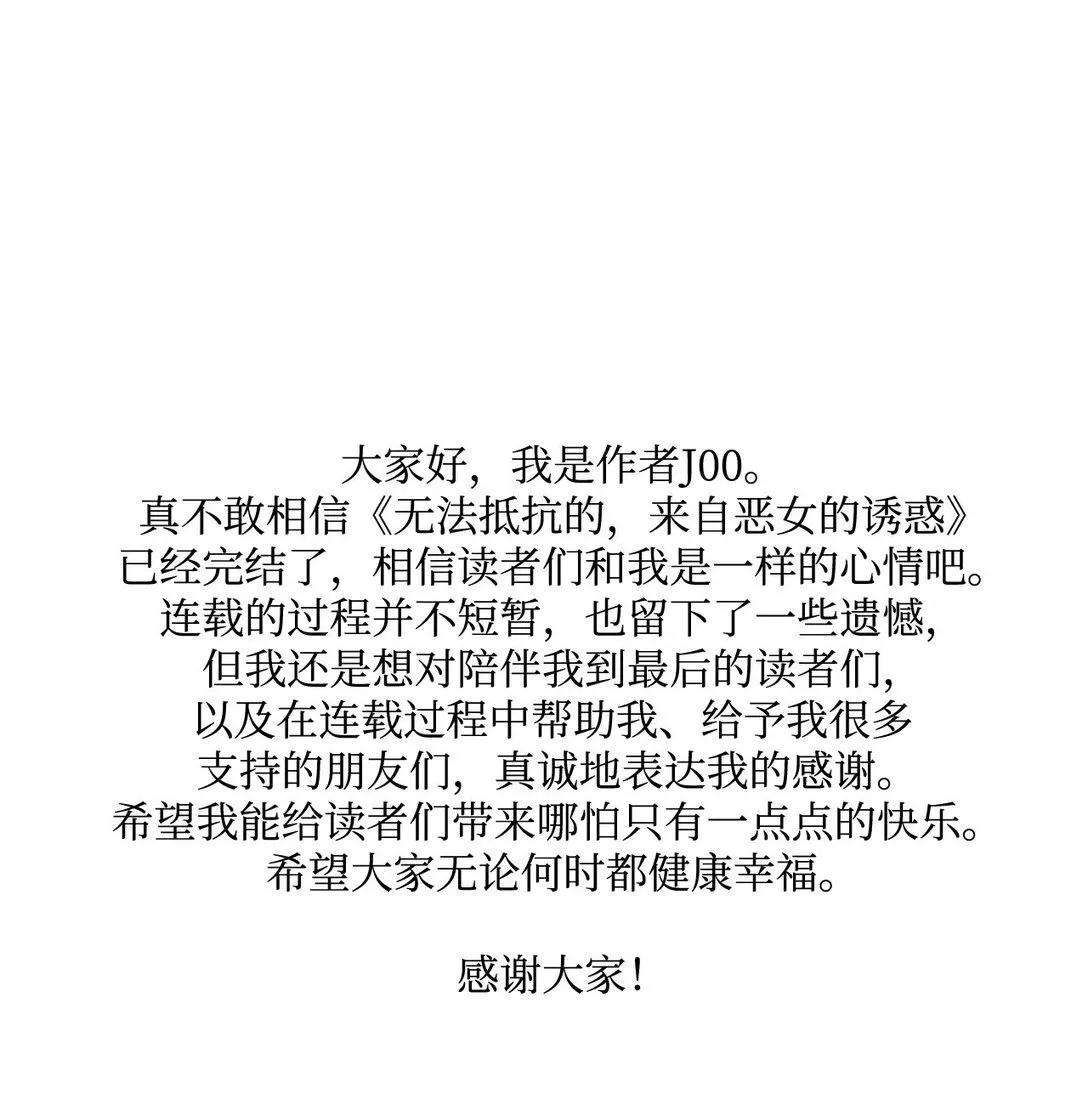 83 起死回生 第73页