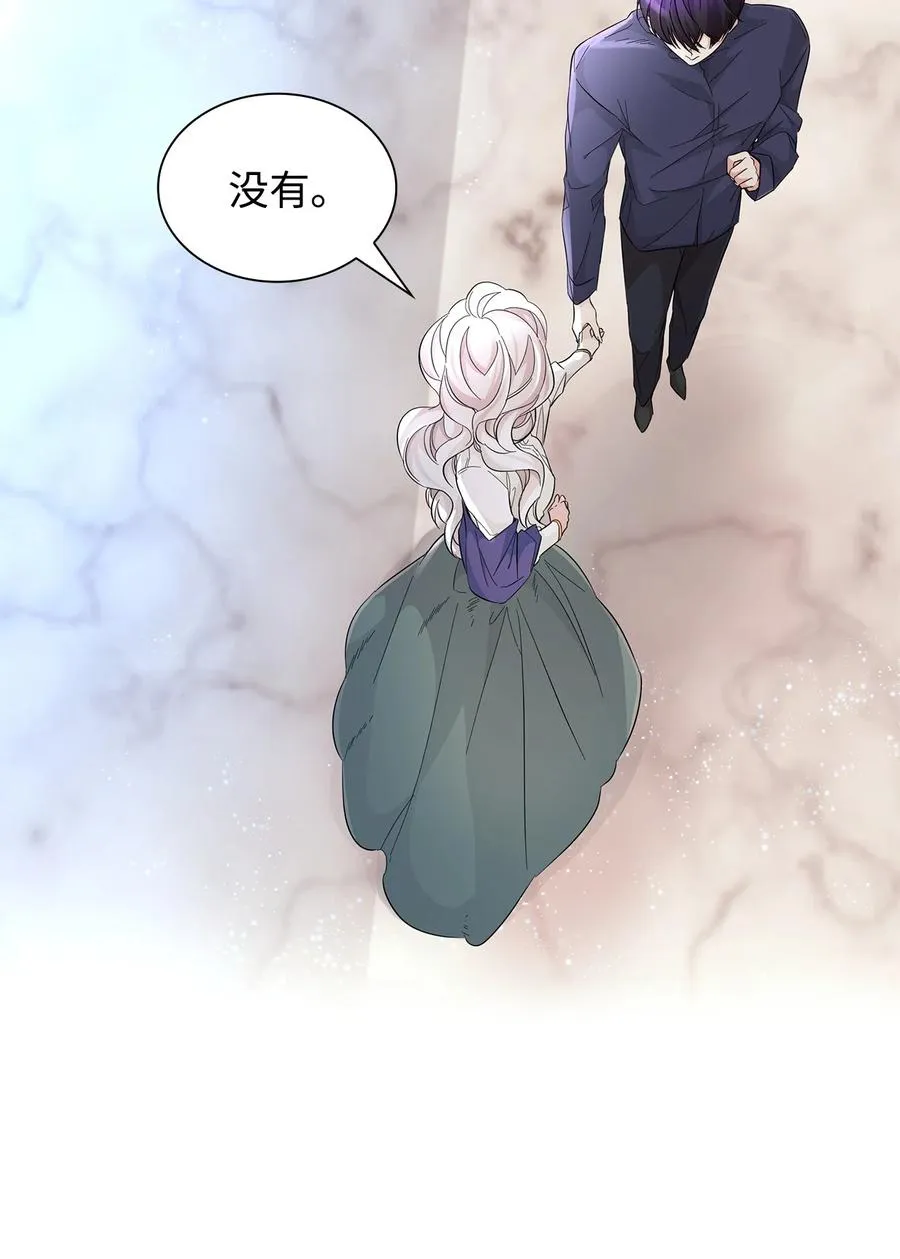 23 崩溃 第3页