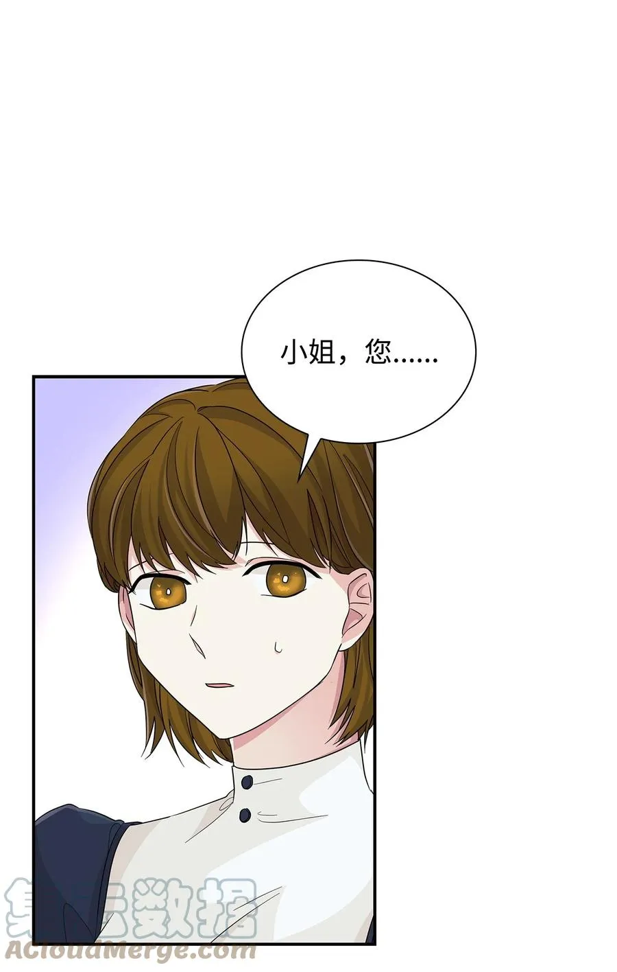 23 崩溃 第19页