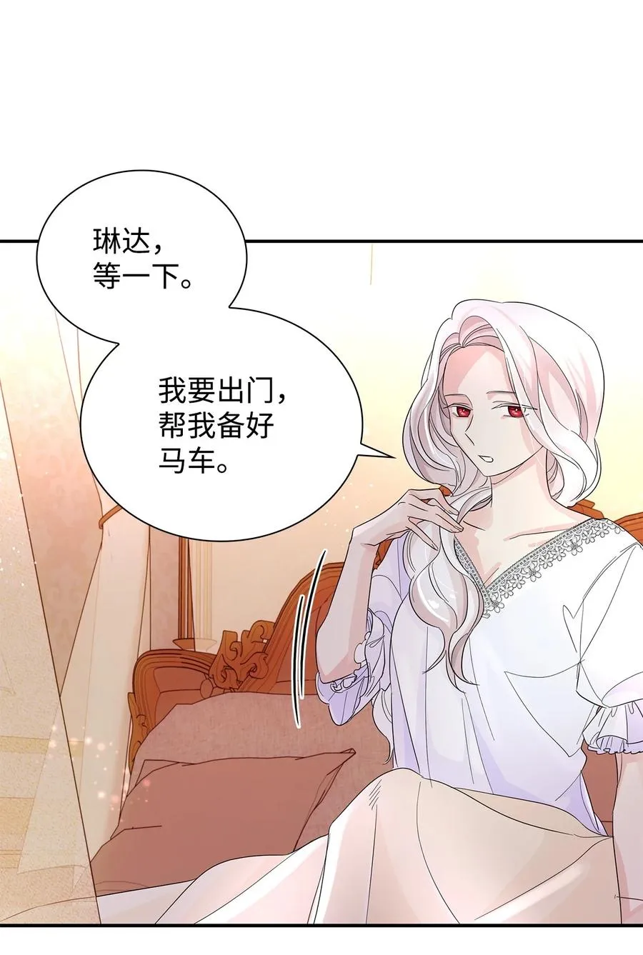 23 崩溃 第27页