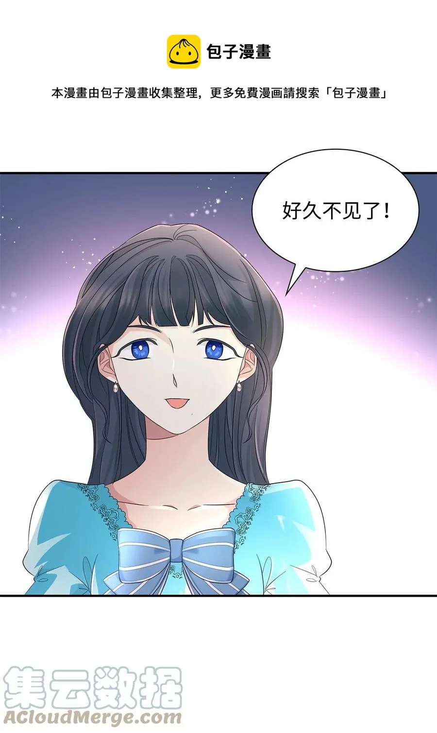 23 崩溃 第37页