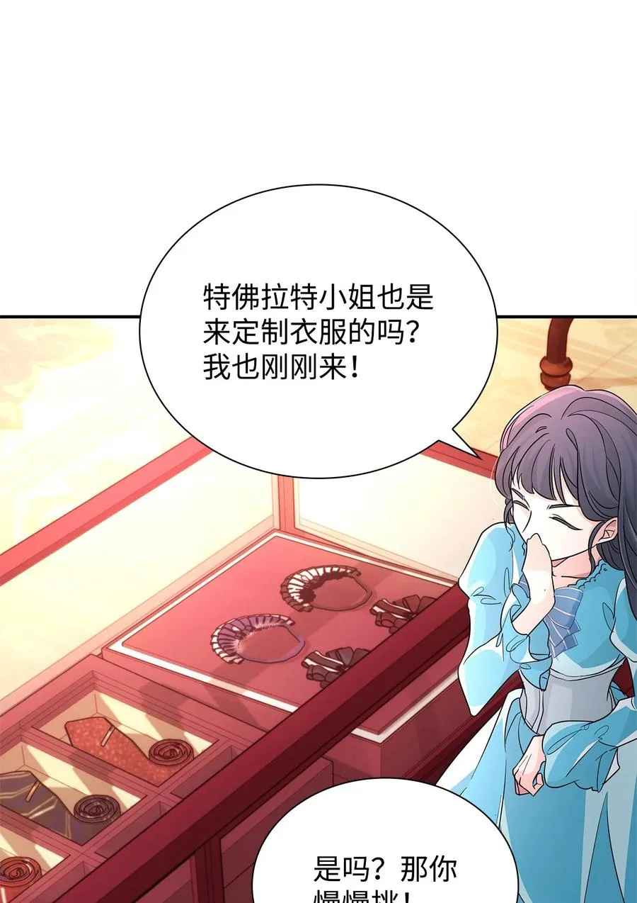 23 崩溃 第39页