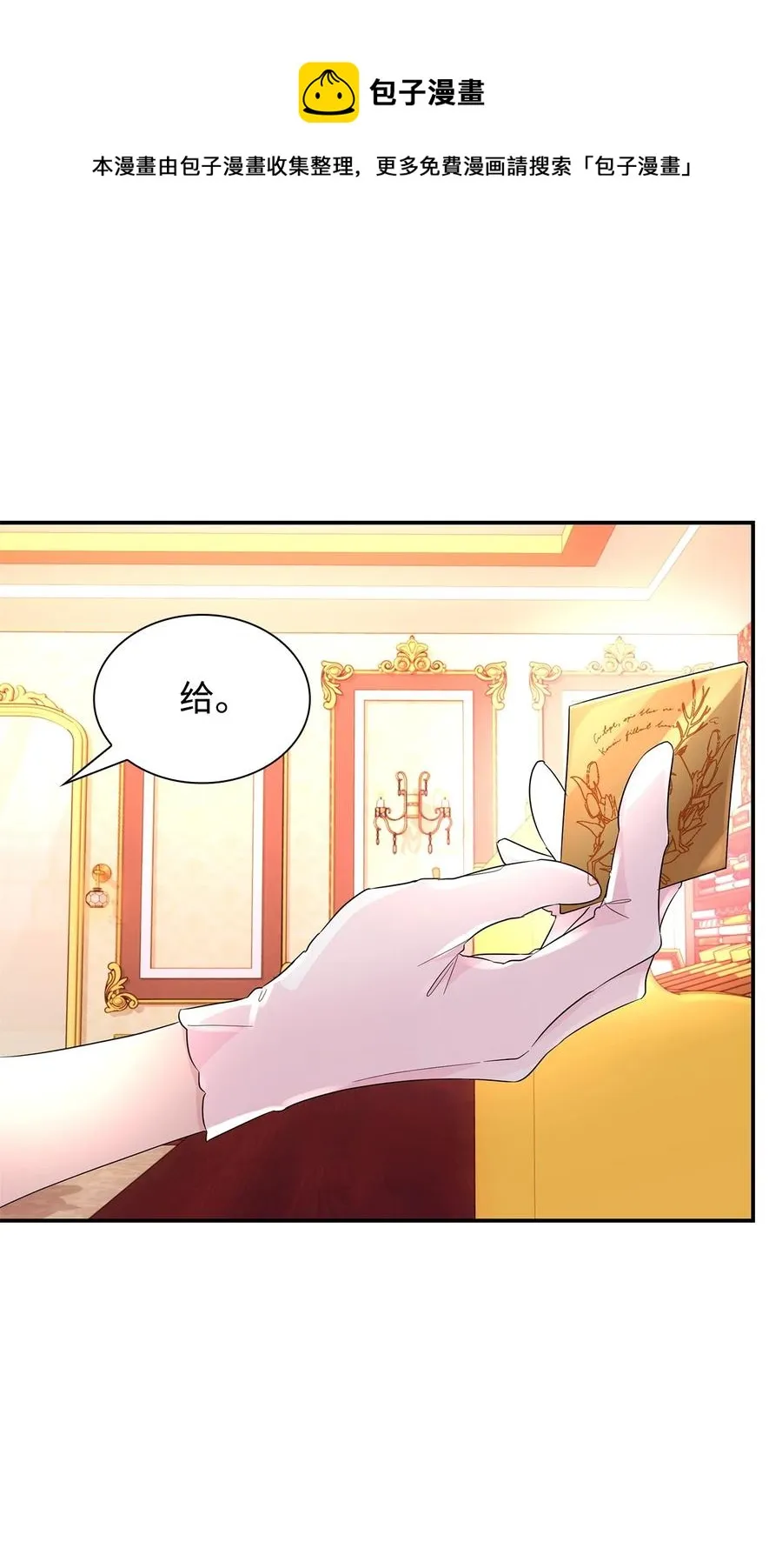 23 崩溃 第45页