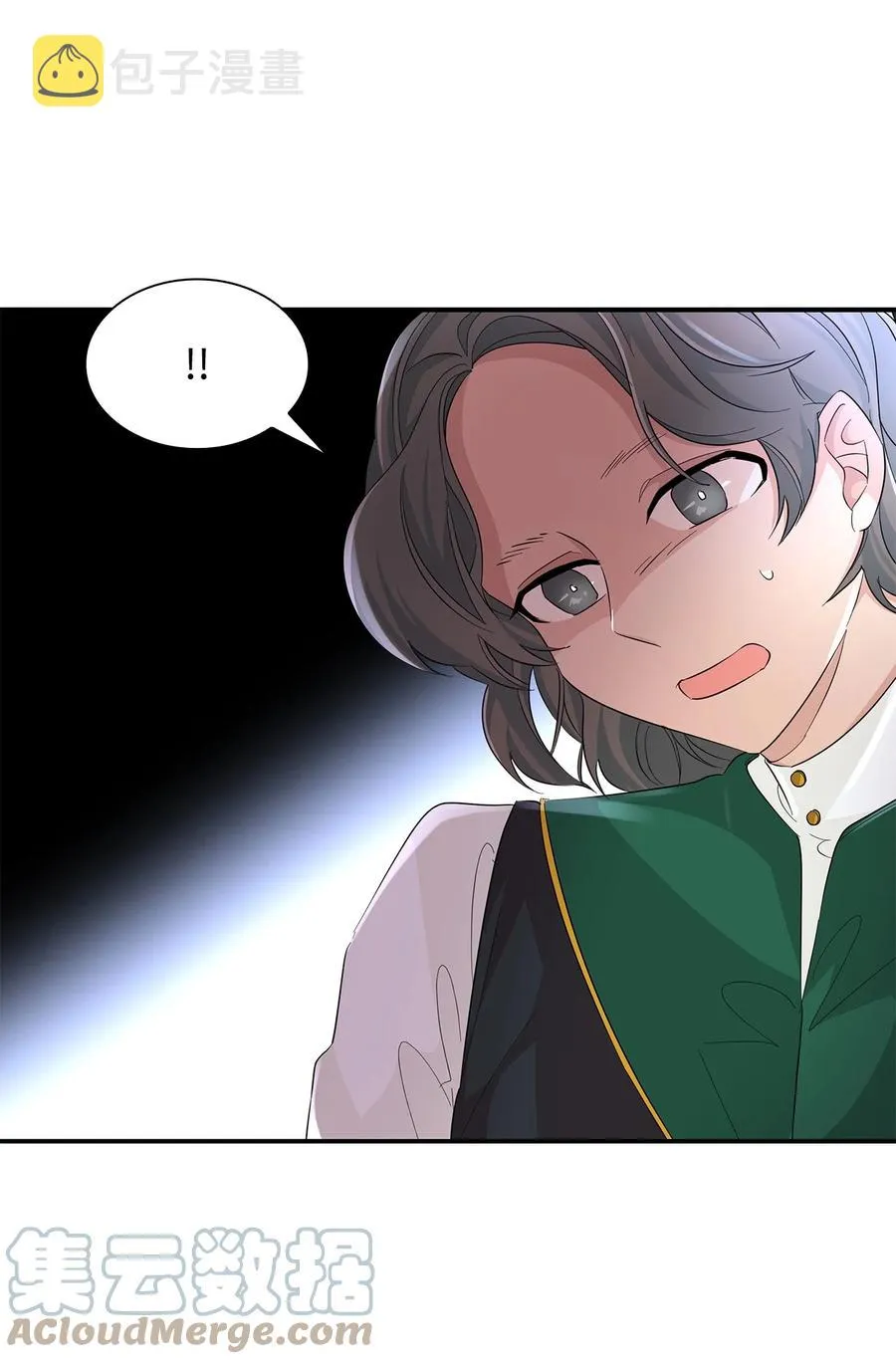 23 崩溃 第46页