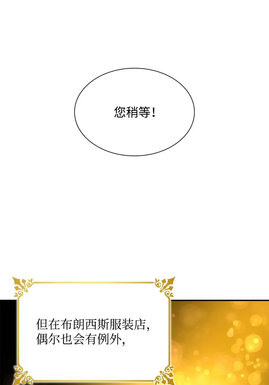 23 崩溃 第47页