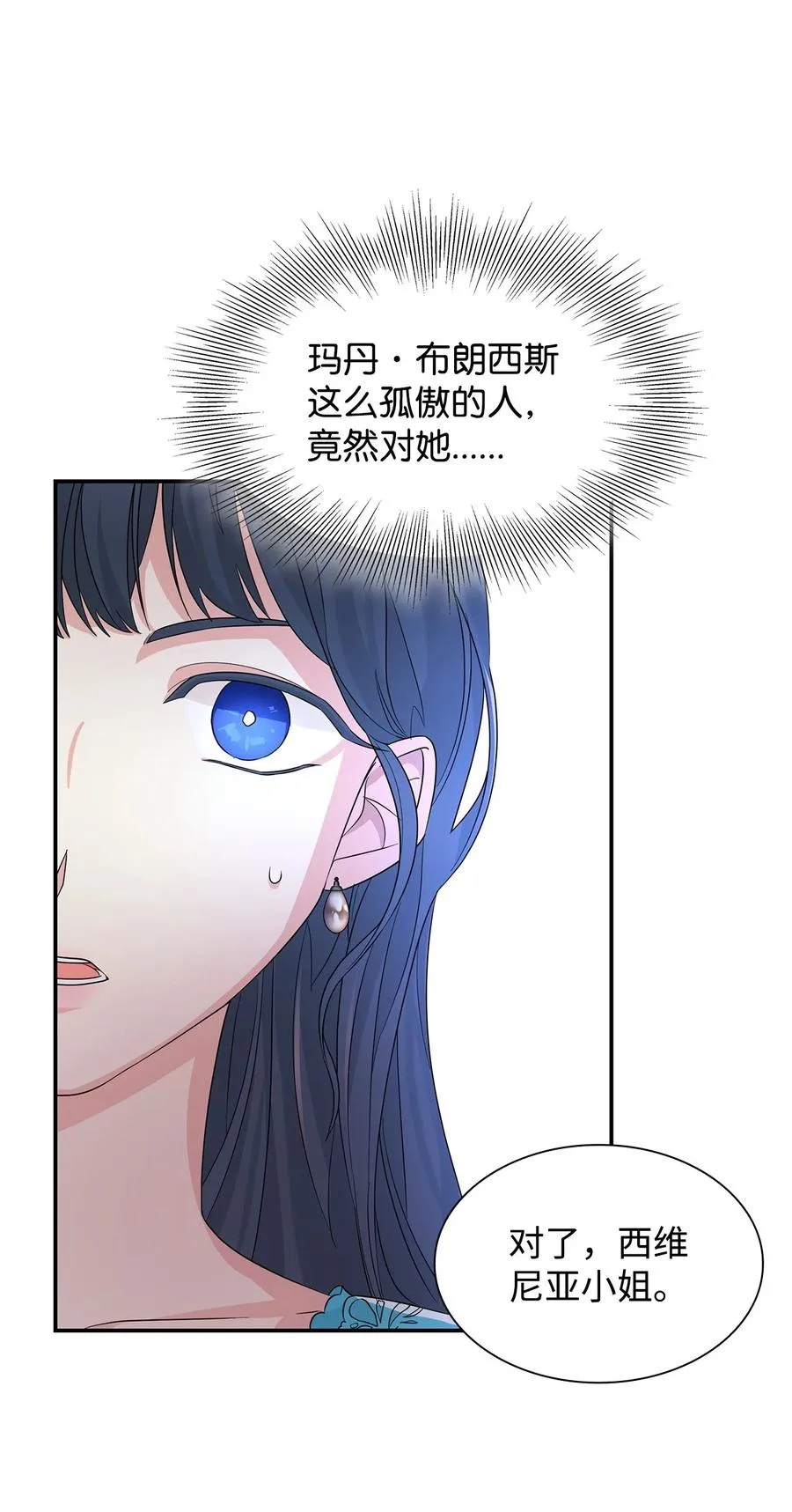 23 崩溃 第50页