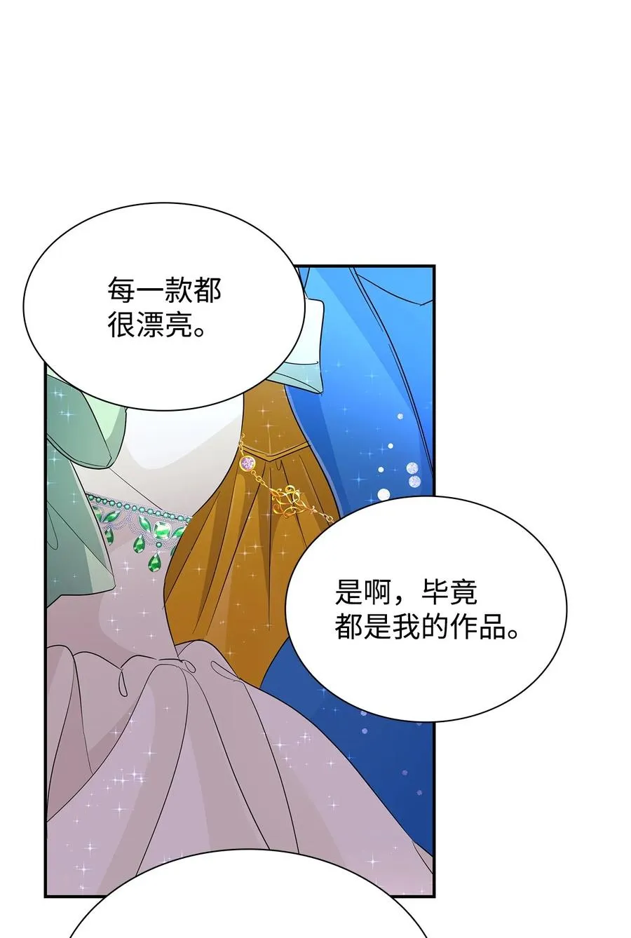 23 崩溃 第59页