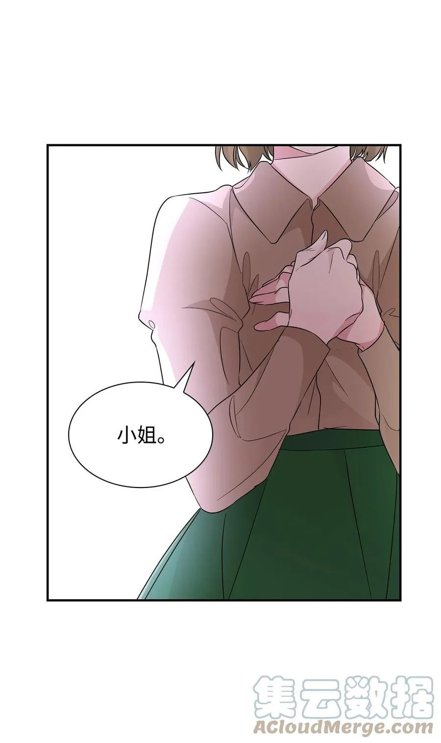 23 崩溃 第82页