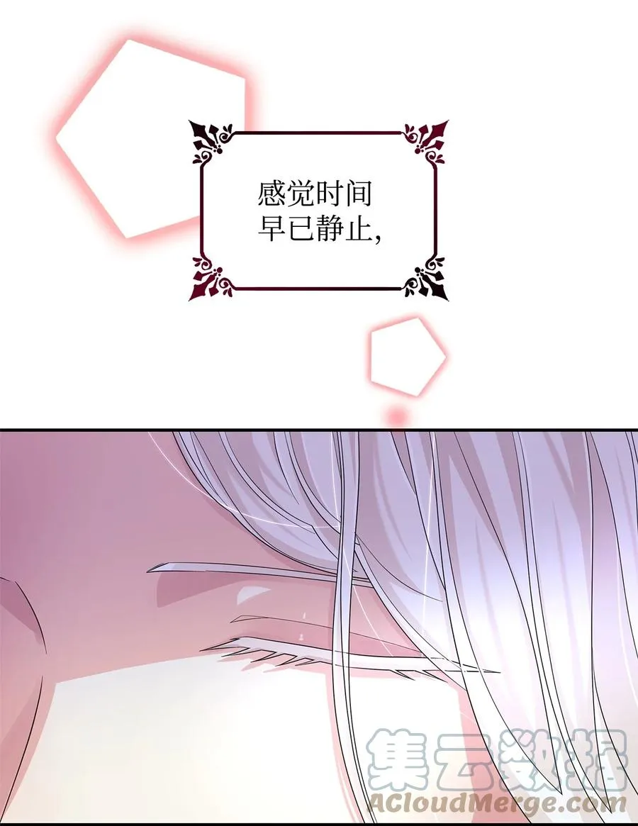 23 崩溃 第91页