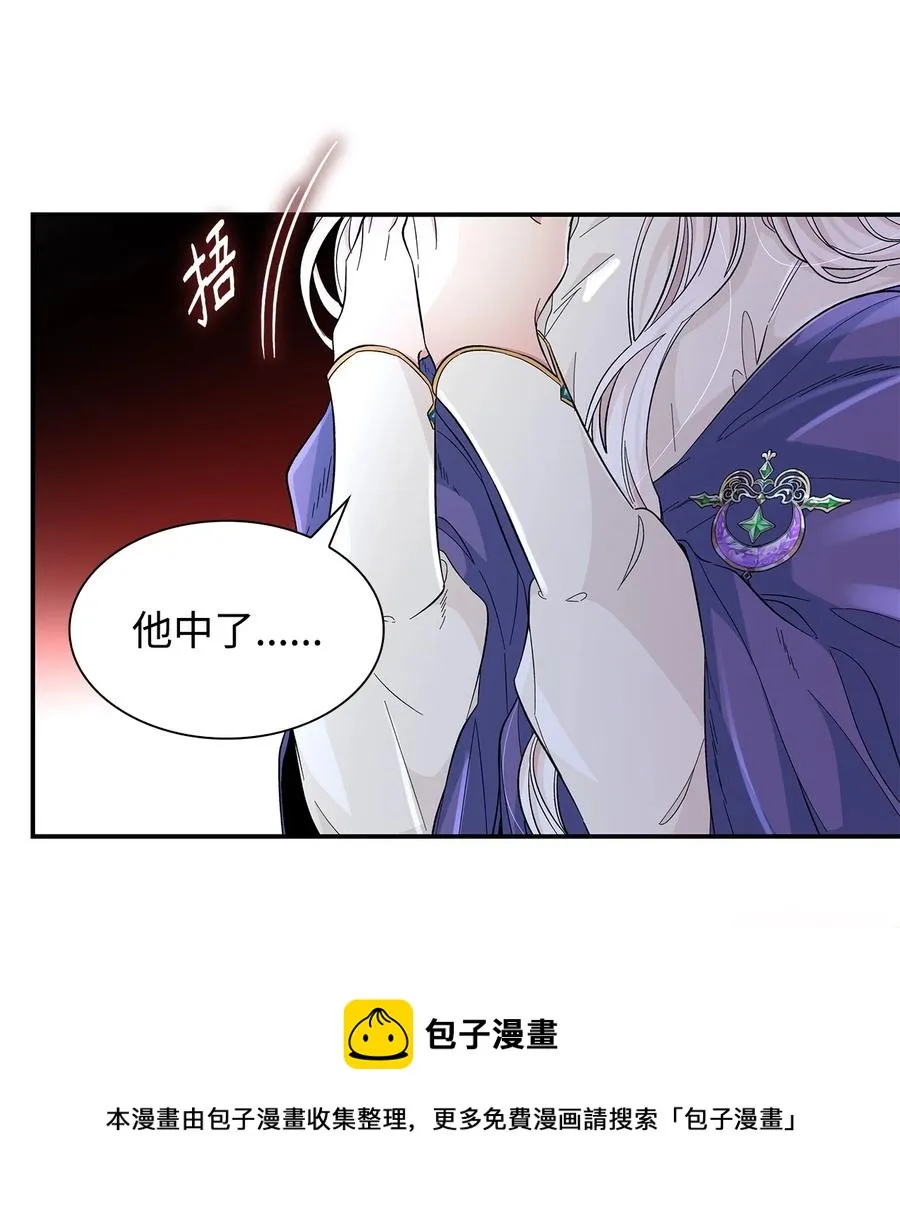 22 彻夜长谈 第17页