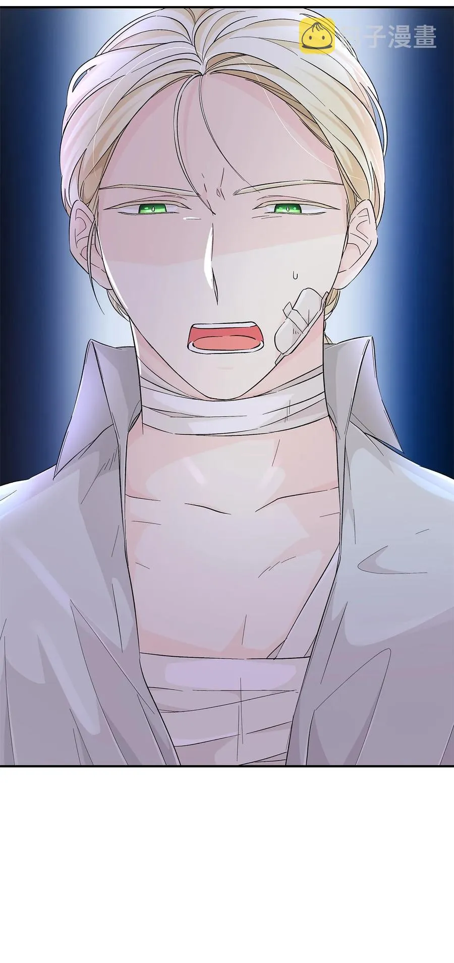 22 彻夜长谈 第24页