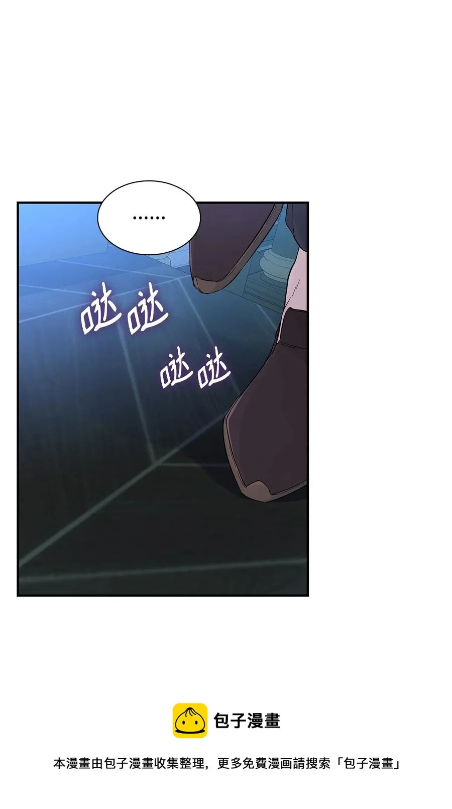 22 彻夜长谈 第33页