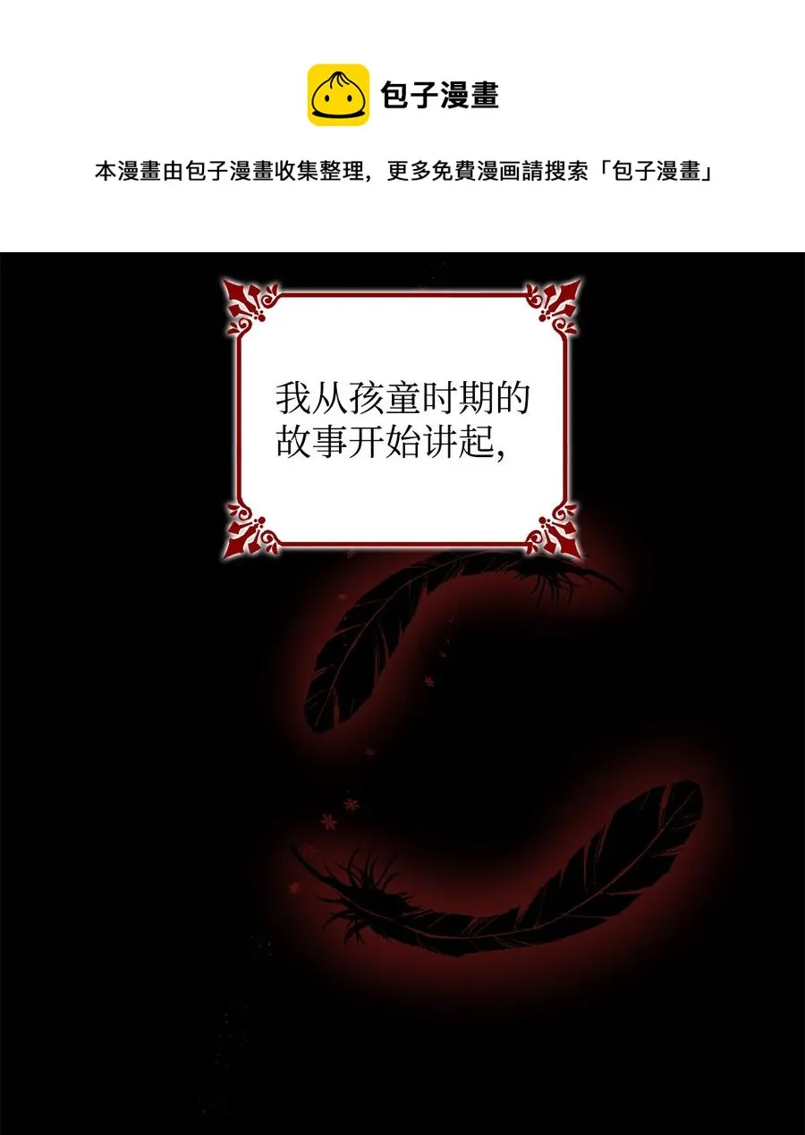 22 彻夜长谈 第41页