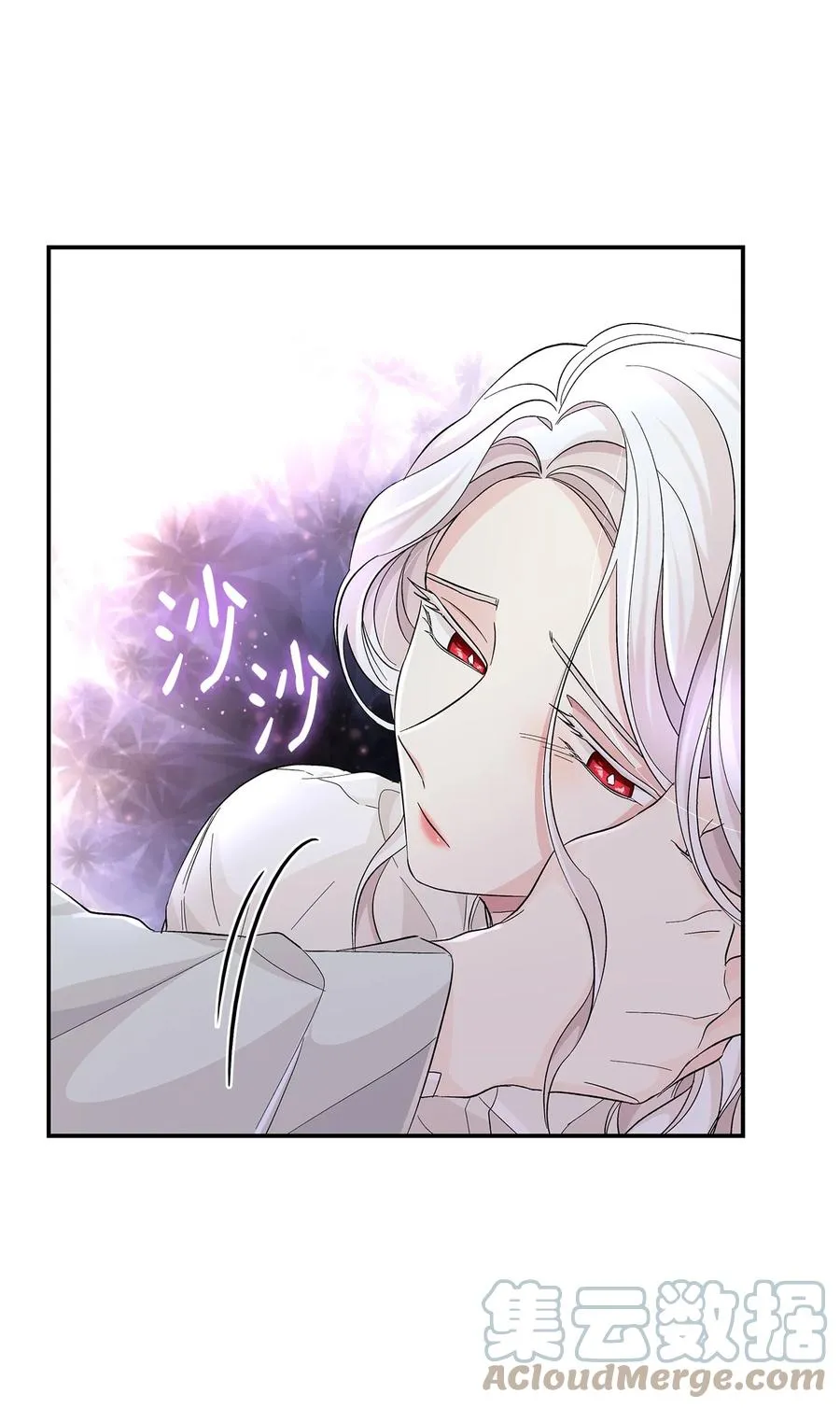 22 彻夜长谈 第52页