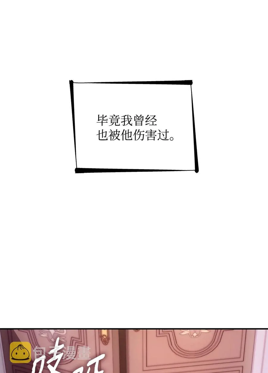 22 彻夜长谈 第78页