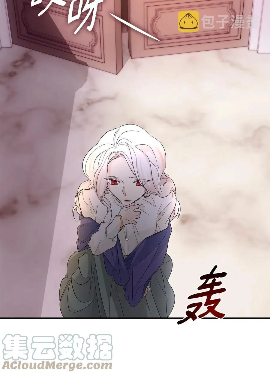 22 彻夜长谈 第79页