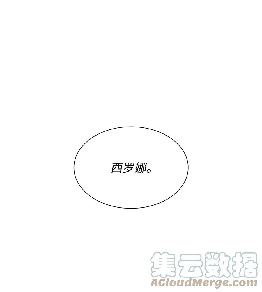 22 彻夜长谈 第82页