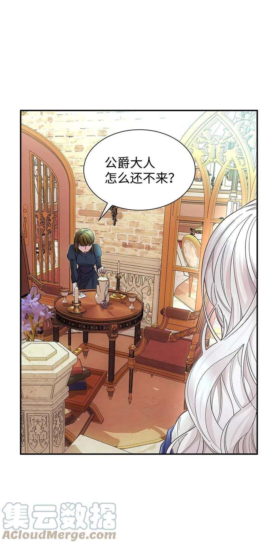 21 紧急情况 第4页