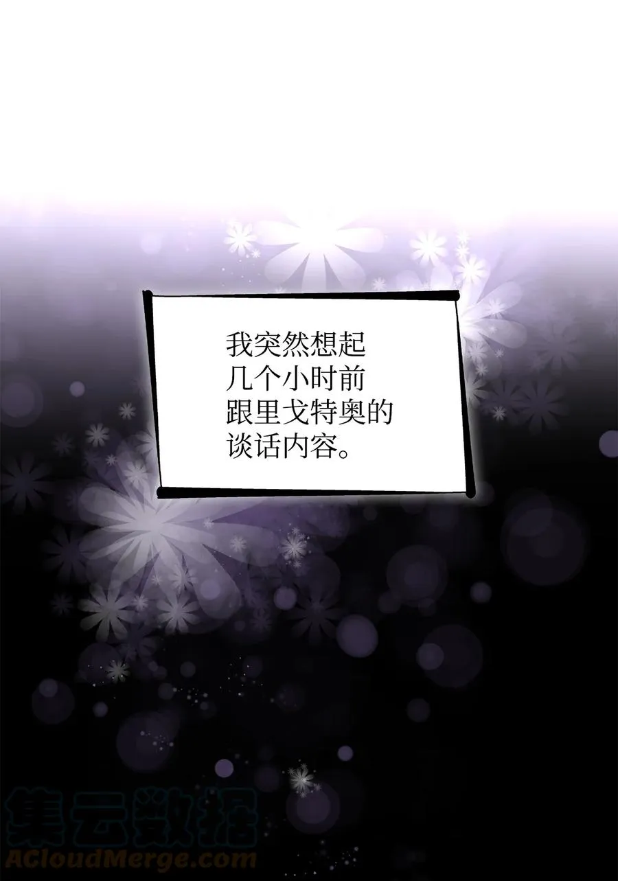 21 紧急情况 第7页